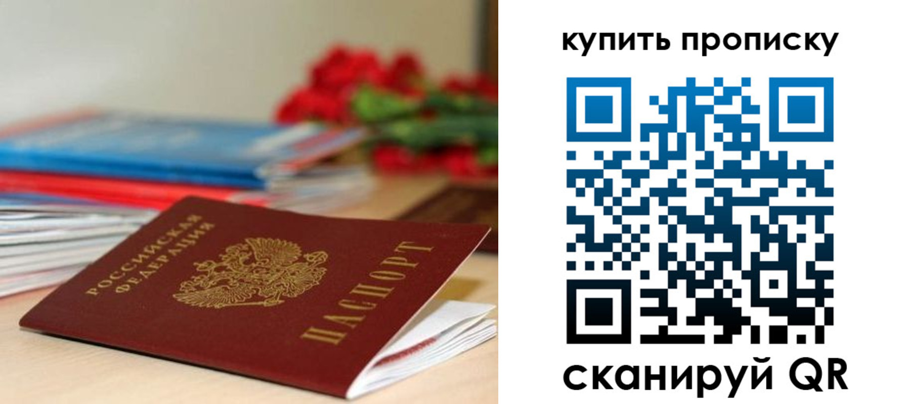 где прописаться в Кирсанове