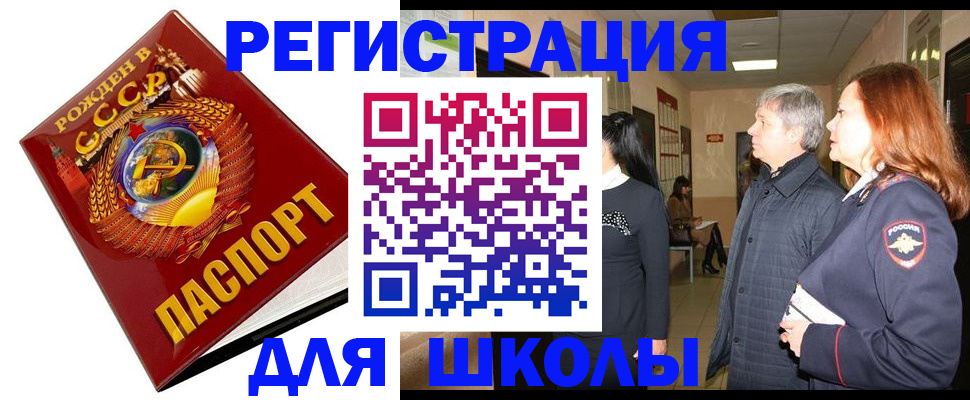 временная регистрация надежно в Кирсанове