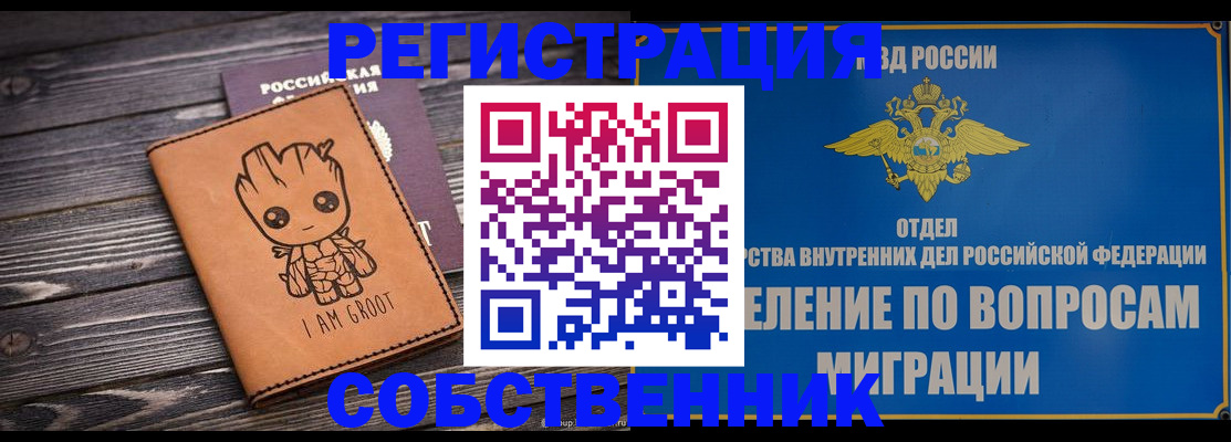 найти адрес прописки в Кирсанове